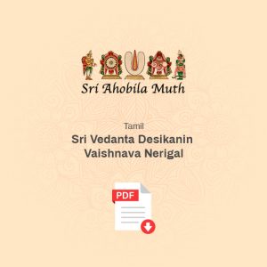Sri Vedanta Desikanin Vaishnava Nerigal (Tamil) PDF