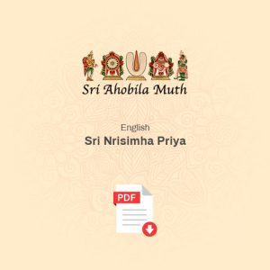 Sri Nrisimha Priya (English) in pdf digital format - 1 year