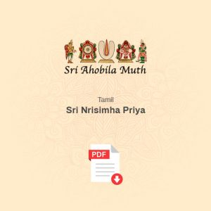 Sri Nrisimha Priya (Tamil) in pdf digital format - 1 year