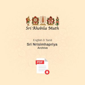 Sri Nrisimhapriya Archive (Tamil & English) in digital format