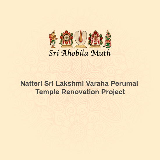 Natteri Sri Lakshmi Varaha Perumal Temple Renovation Project