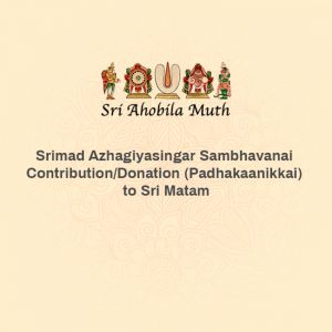 Srimad Azhagiyasingar Sambhavanai – Contribution/Donation (Padhakaanikkai) to Sri Matam